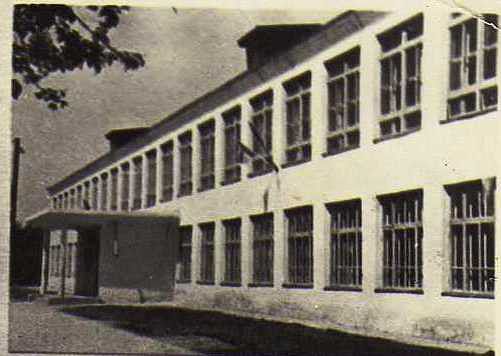 школа 1979 год