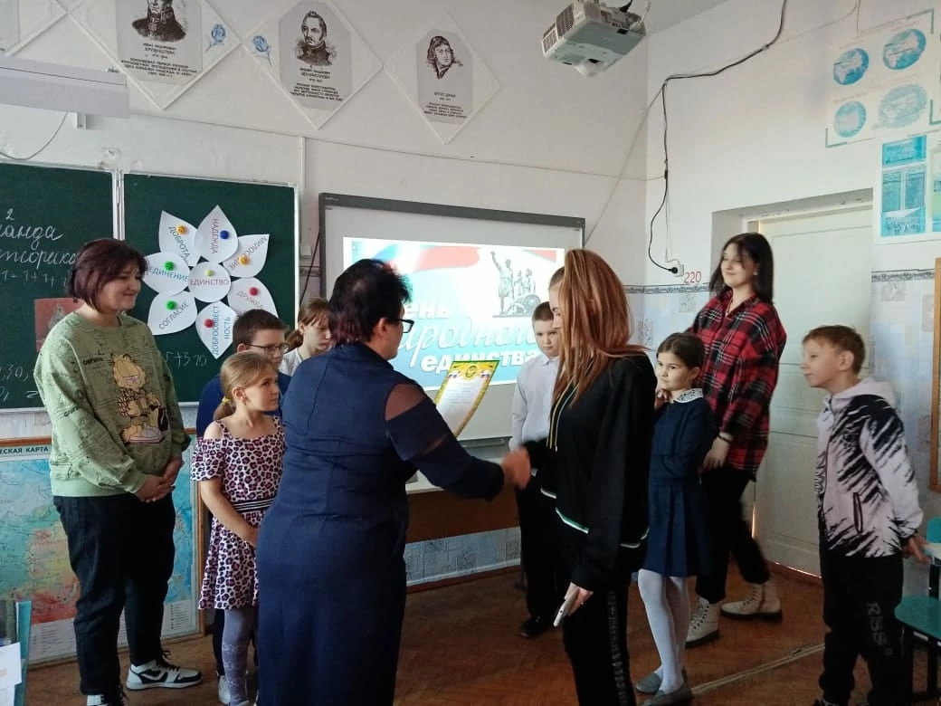 День народного единства в Красноармейской школе.