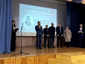 Гумбольдтским чтениям 20 лет!.