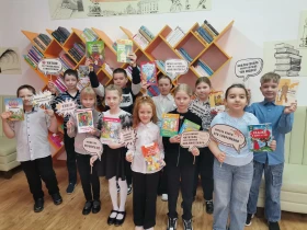 День книгодарения.