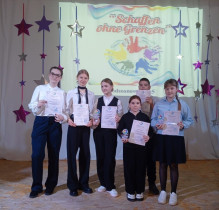 Блестящие победы наших учеников!.